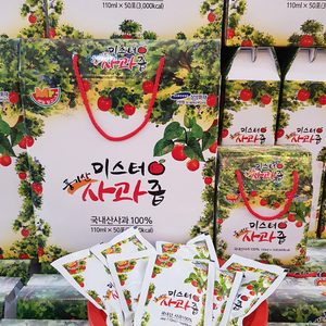 2주내 착즙한 100% 풍기산사과즙,배즙 (50포) 판매합니다.(새상품)