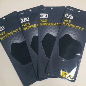 성인황사마스크kf94-> 유아용일회용마스크(베이비마스크)교환원합니다.