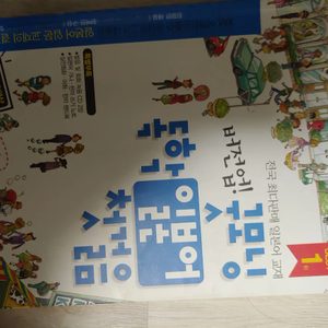 굿모닝 독학 일본어 3종 + 알짜일본어 vocabulary