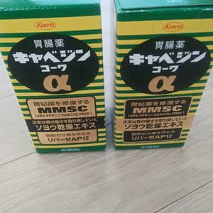 카베진 팝니다. 개당 25000 두개 45000