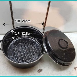 군고구마냄비/고구마냄비/지름24cm