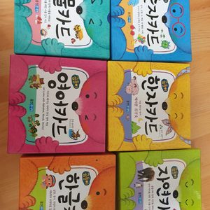 교육용카드(한글카드,사물카드,영어카드,한자카드,자연카드,숫자카드)
