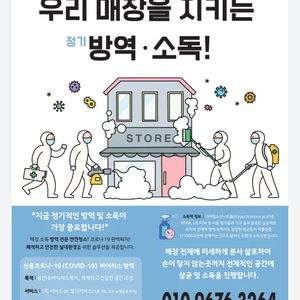 깐깐청소