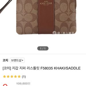 코치 반지갑/코치 지갑/여성 반지갑