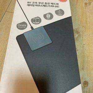 무선충전마우스패드/장패드/무선패드/마우스패드