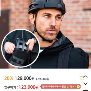 펜드헬멧 접이식 헬멧 자전거 헬멧 헬멧