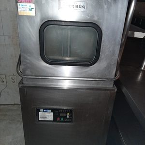 매직코리아 식기세척기. 영업용 식기세척기