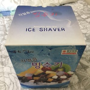 빙수기, 각얼음 빙수기, 수동빙수기계, 팥빙수기계