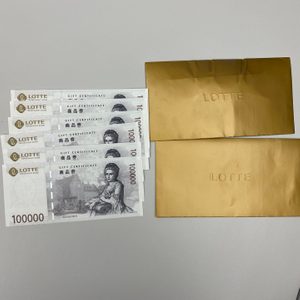 롯데백화점 상품권 롯데상품권