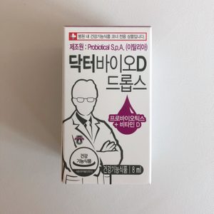 (새상품) 닥터바이오D드롭스 아기유산균 액상유산균 팔아요~