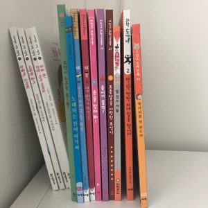 일괄판매)네버랜드과학4,과학공룡2,수학공룡1 포함 14권