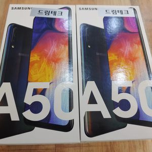 삼성A50 스마트폰 팝니다. A505 LTE스마트폰