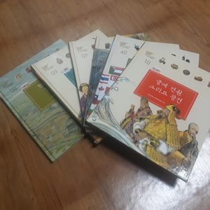 초등도서 도서 초등한국사 한국사 초등역사 역사책 초등추천도서 초등필수도서