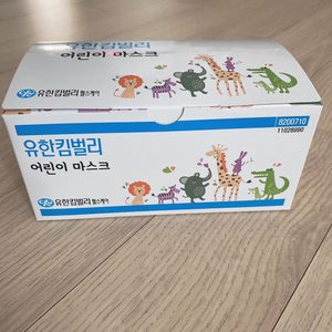 유한킴벌리 어린이 마스크 1박스->유한킴벌리 성인마스크 1박스 교환