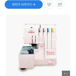 오버록. 오버로크. 미싱
