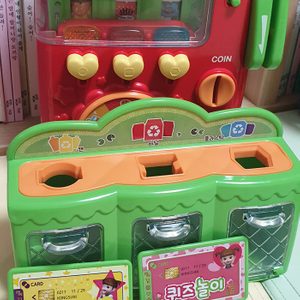 콩순이자판기. 콩순이냉장고(콩순이마트놀이드림)