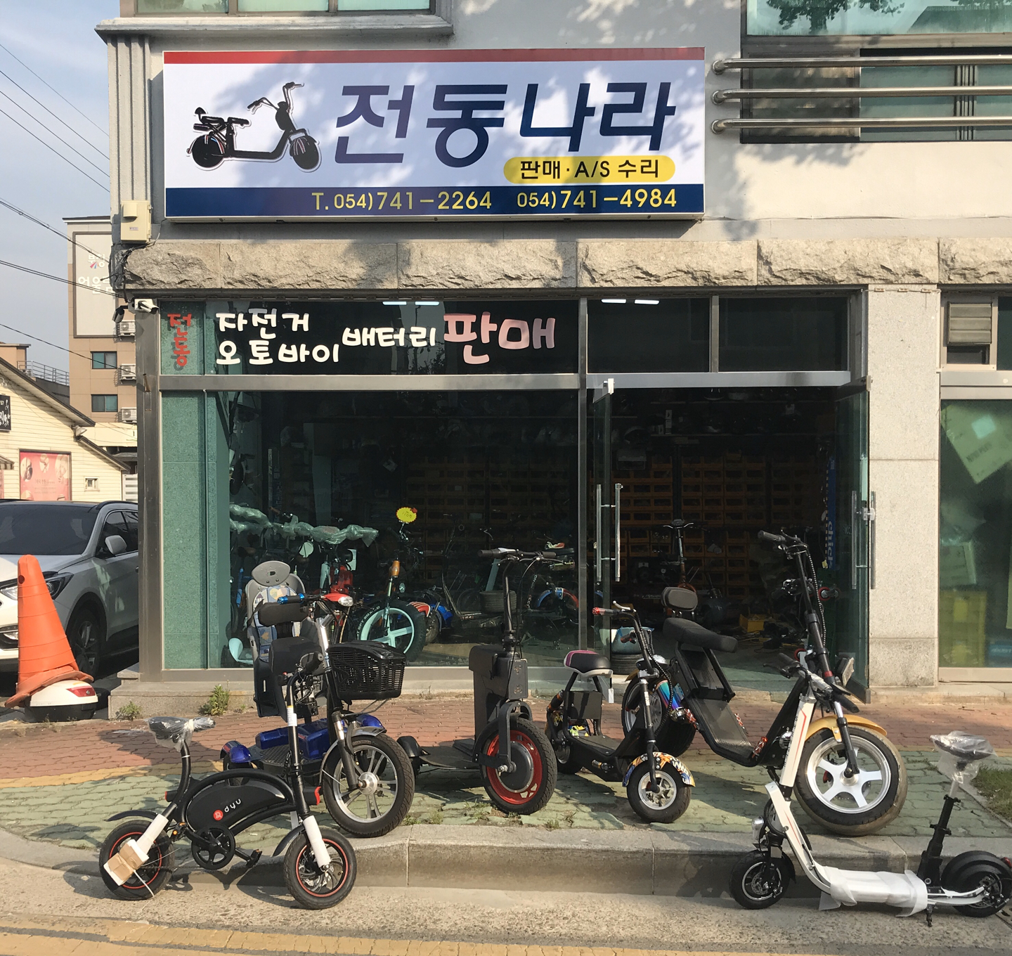 서울 자전거 렌탈샵
