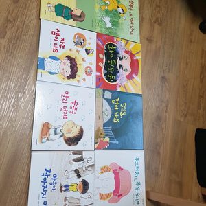 네버랜드 감정그림책 8권 전권 + 네버랜드 습관그림책 10권 전권