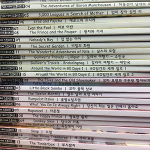 아동전집, 유아전집, 영어전집, 교원 영어전집 30권 cd