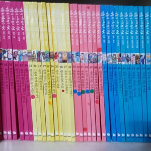 그레이트북스 생활속 원리과학 그레이트북스 생활속사회탐구
