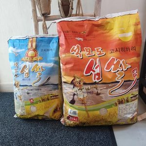 직접재배한 고시히카리 강화섬쌀