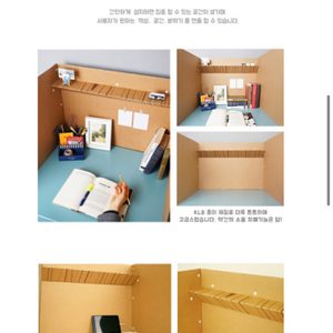 공부집중칸막이_독서실칸막이(새제품)