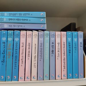프뢰벨 테마동화+프뢰벨 뉴컨셉동화 총98권
