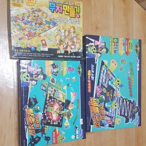 부자만들기,신비아파트1,신비아파트2게임팝니다