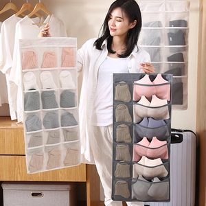 속옷정리행거 속옷정리함 속옷정리걸이