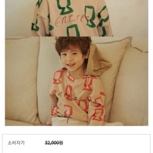 리미떼두두 이번 봄 시즌 새상품 팔아