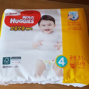 하기스 기저귀+물놀이기저귀2매