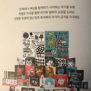 두두스토리 1step