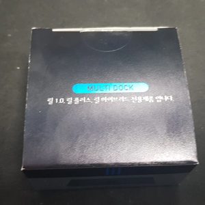 릴 하이브리드 릴플러스 충전기 팝니다