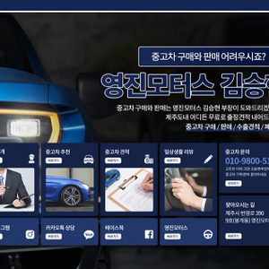 🚘중고차최고가매입합니다🚘