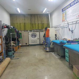 혁신도시 세탁소 오픈