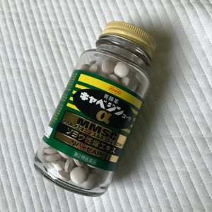 카베진
