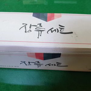 캠핑용. 된장100g.쌈장100g.고추장100g세트. 5개있어요