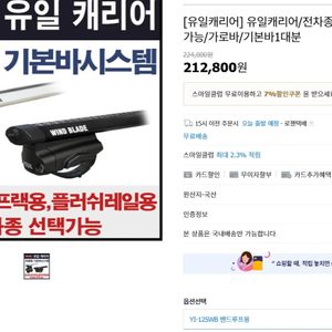 자전거 캐리어 거치대 자전거 마운트 유일 캐리어