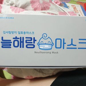 국산 늘해랑 42000원 판매 또는 웰킵 80 초소 27개 교환