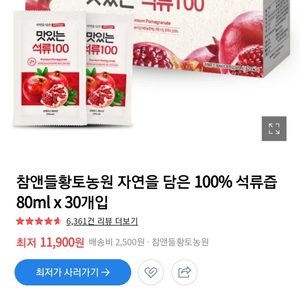 석류 선물용 팝니다 맛있는석류100