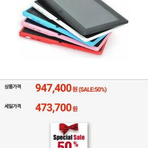키즈 태블릿pc 키즈 테블릿 키즈탭 키즈패드