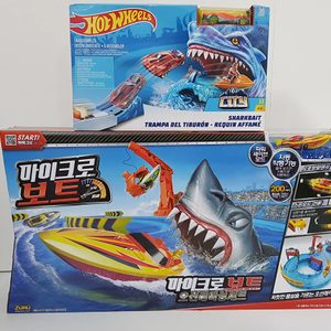 핫휠 레이싱 + 마이크로보트 오션레이싱 (새상품)