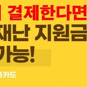 네네치킨 합성1호점에서 치킨의 진수를 맛보세요~~