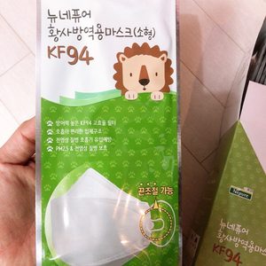 KF94 소형 마스크 (코로나,황사)