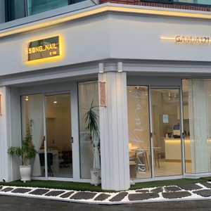 송촌동 카페 소개합니다