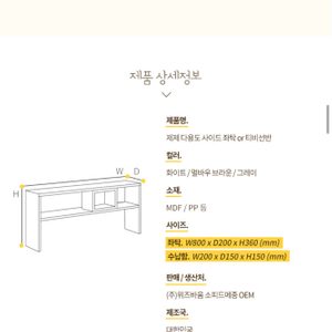 장식장 티비다이 좌식테이블 책상 슬림장식장 인테리어