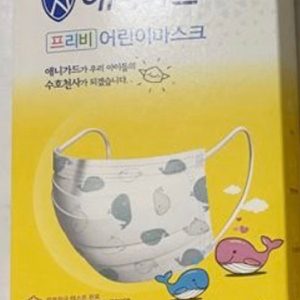 프리비고래 알뜰프리비 소형