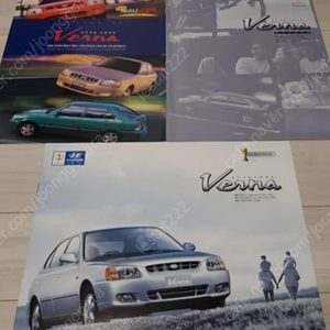 삽니다)국산자동차 카탈로그 삽니다80년대~2000년대초
. 국산자동차 카탈로그 기아,현대,삼성,대우,쌍용자동차.#0