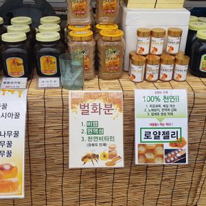 강원도 인제 에누리장터 농특산물 판매전
