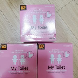 마이토일렛 좌변기용 1회용 위생 변기커버(일회용 좌변기용 위생커버)